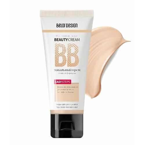 BELOR DESIGN Тональный крем BB BEAUTY CREAM MPL017875 фото 1