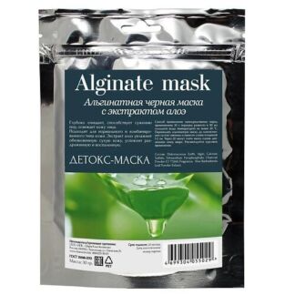 Альгинатная маска с экстрактом алоэ 30 МЛ