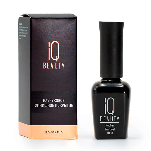 IQ BEAUTY Каучуковое финишное покрытие 10 MPL110072 фото 1