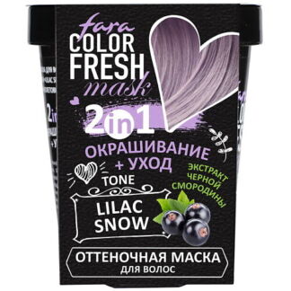 Оттеночная маска для волос Color Fresh