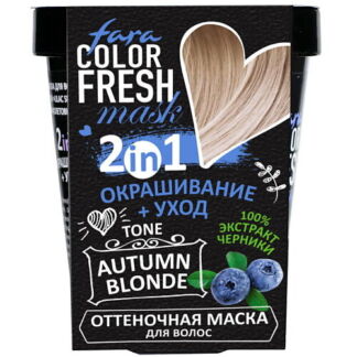 Оттеночная маска для волос Color Fresh