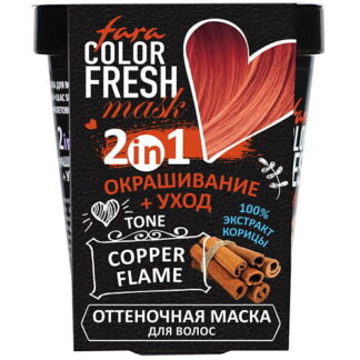 Оттеночная маска для волос Color Fresh