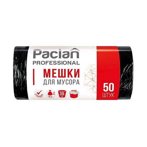 PACLAN Мешки для мусора, 35 л 50 MPL039030 фото 1