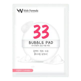 Спонж-пилинг для лица Bubble Pad