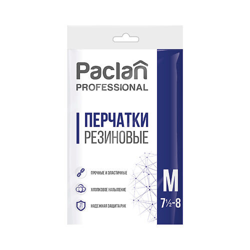 PACLAN Professional Перчатки латексные, хозяйственно-бытового назначения MPL038993 фото 1