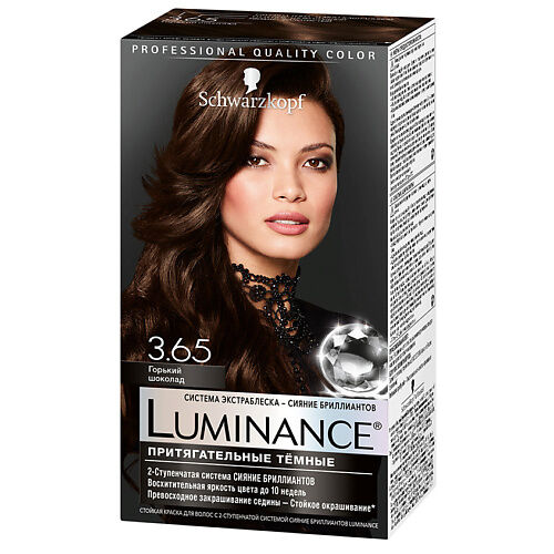 LUMINANCE Краска для волос LUN356387 фото 1