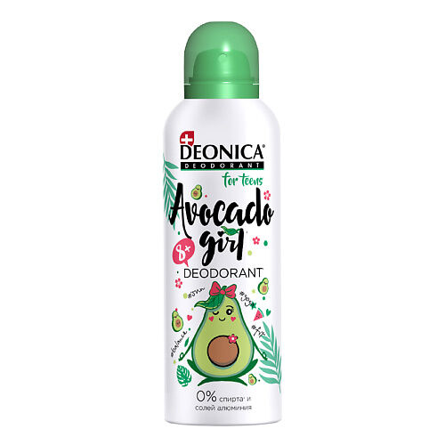 DEONICA Дезодорант Avocado Girl FOR TEENS (спрей)