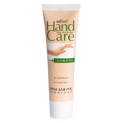 БЕЛИТА Крем для рук Защитный HAND CARE MPL166719 фото 1