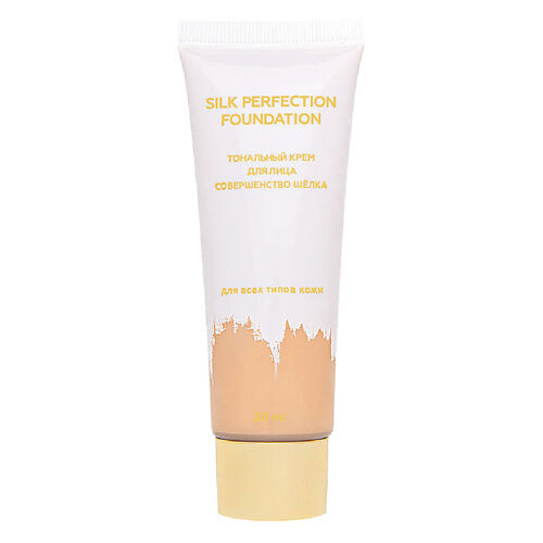 ЛЭТУАЛЬ Тональный крем Совершенство Шёлка Silk Perfection Foundation LT0234806 фото 1