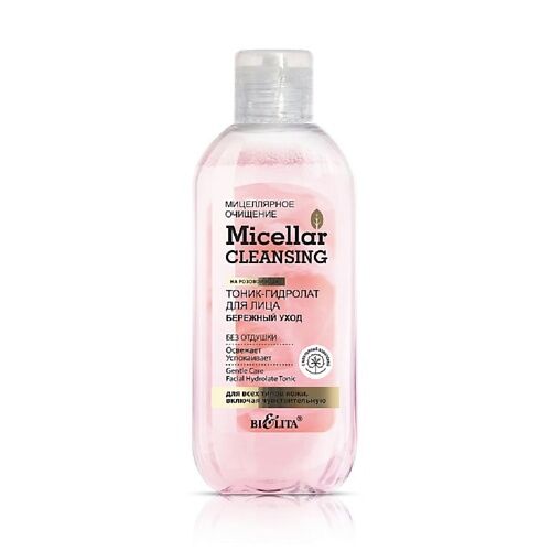 БЕЛИТА Micellar CLEANSING Тоник-гидролат для лица "Бережный уход" MPL182751 фото 1