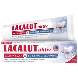 LACALUT Зубная паста aktiv защита десен и бережное отбеливание