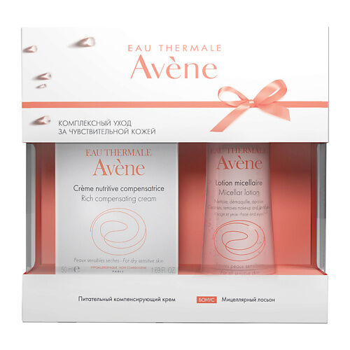 AVENE Набор с питательным компенсирующим кремом для лица DIESK0063 фото 1