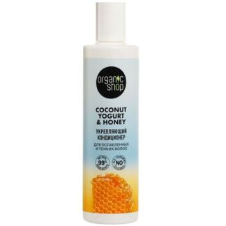 ORGANIC SHOP Кондиционер для ослабленных и тонких волос "Укрепляющий" Cocon