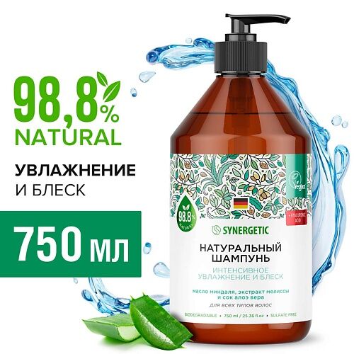 SYNERGETIC Натуральный бессульфатный шампунь Интенсивное увлажнение и блеск MPL071370 фото 1