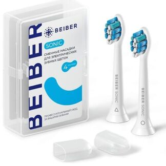 BEIBER Насадки для зубных щеток средней жесткости с колпачками SONIC