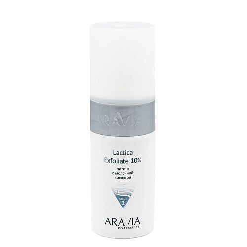 ARAVIA PROFESSIONAL Пилинг с молочной кислотой Lactica Exfoliate RAV000365 фото 1