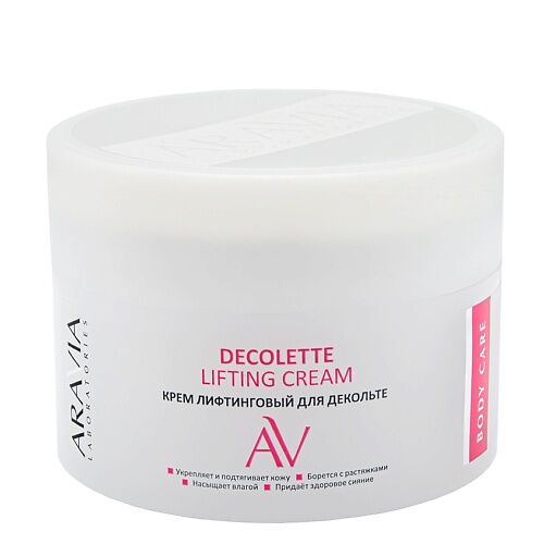 ARAVIA LABORATORIES Крем-лифтинговый для декольте Decollete Lifting-Cream RAV000012 фото 1