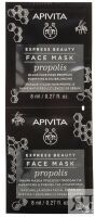 Apivita - Маска для лица с Прополисом, 2x8 мл