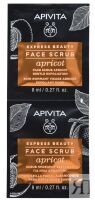 Apivita - Скраб-эксфолиант для лица с Абрикосом, 2x8 мл
