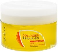 Aravia Professional Collagen Repair Gel Гель с коллагеном восстанавливающий