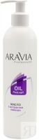 Aravia Professional - Масло после депиляции для чувствительной кожи