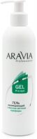 Aravia Professional - Гель охлаждающий с маслом мятной камфоры, 300 мл