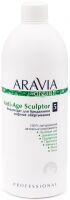 Aravia Professional Organic Anti-Age Sculptor - Концентрат для обертывания