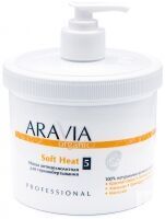 Aravia Professional Organic Soft Heat Маска антицеллюлитная для тела