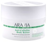 Aravia Professional Organic Anti-Cellulite Body Butter - Масло для тела