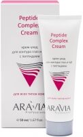 Aravia Professional Крем-уход для контура глаз и губ с пептидами, Peptid