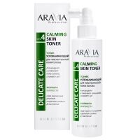 Aravia Professional - Тоник успокаивающий для чувствительной кожи головы Ca