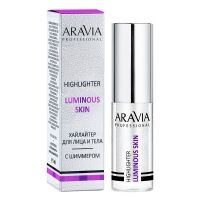 Aravia Professional - Хайлайтер с шиммером жидкий для лица и тела Luminous