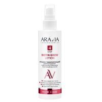 Aravia Laboratories - Лосьон стимулирующий для роста волос с биотином, кофе