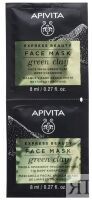 Apivita - Маска для лица с Зеленой глиной, 2x8 мл