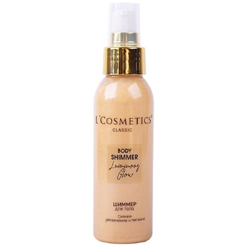 LCOSMETICS Шиммер молочко для тела Luminou Glow 100.0 MPL179562 фото 1