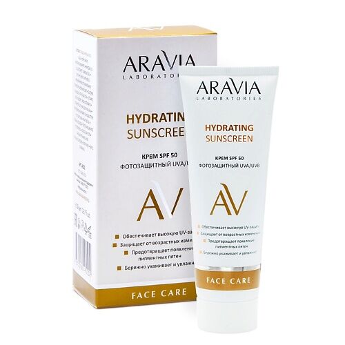 ARAVIA LABORATORIES Крем дневной фотозащитный SPF 50 Hydrating Sunscreen RAV000038 фото 1