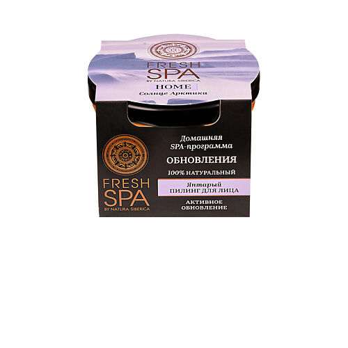 NATURA SIBERICA Пилинг для лица "Янтарный. СОЛНЦЕ АРКТИКИ" Fresh SPA home