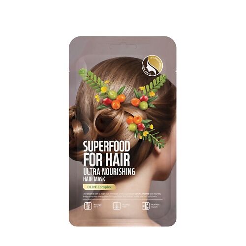 FARMSKIN Маска для волос ультрапитательная Superfood For Hair Ultra Nourish FAN000002 фото 1