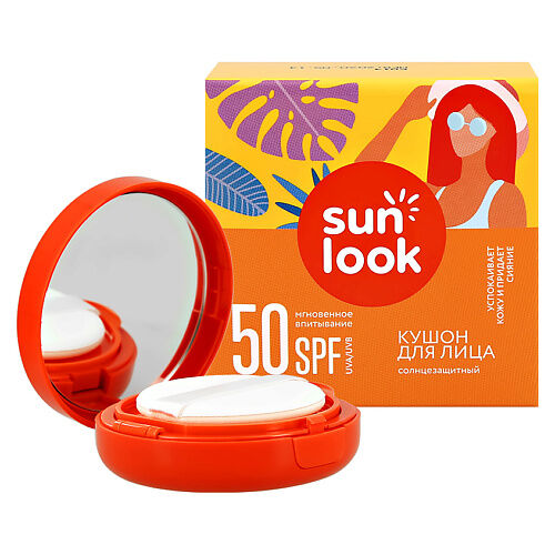 SUN LOOK Кушон для лица солнцезащитный SPF-50 MPL011528 фото 1